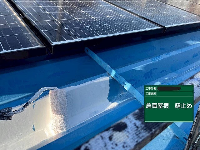 明石市　倉庫屋根の錆止め塗装